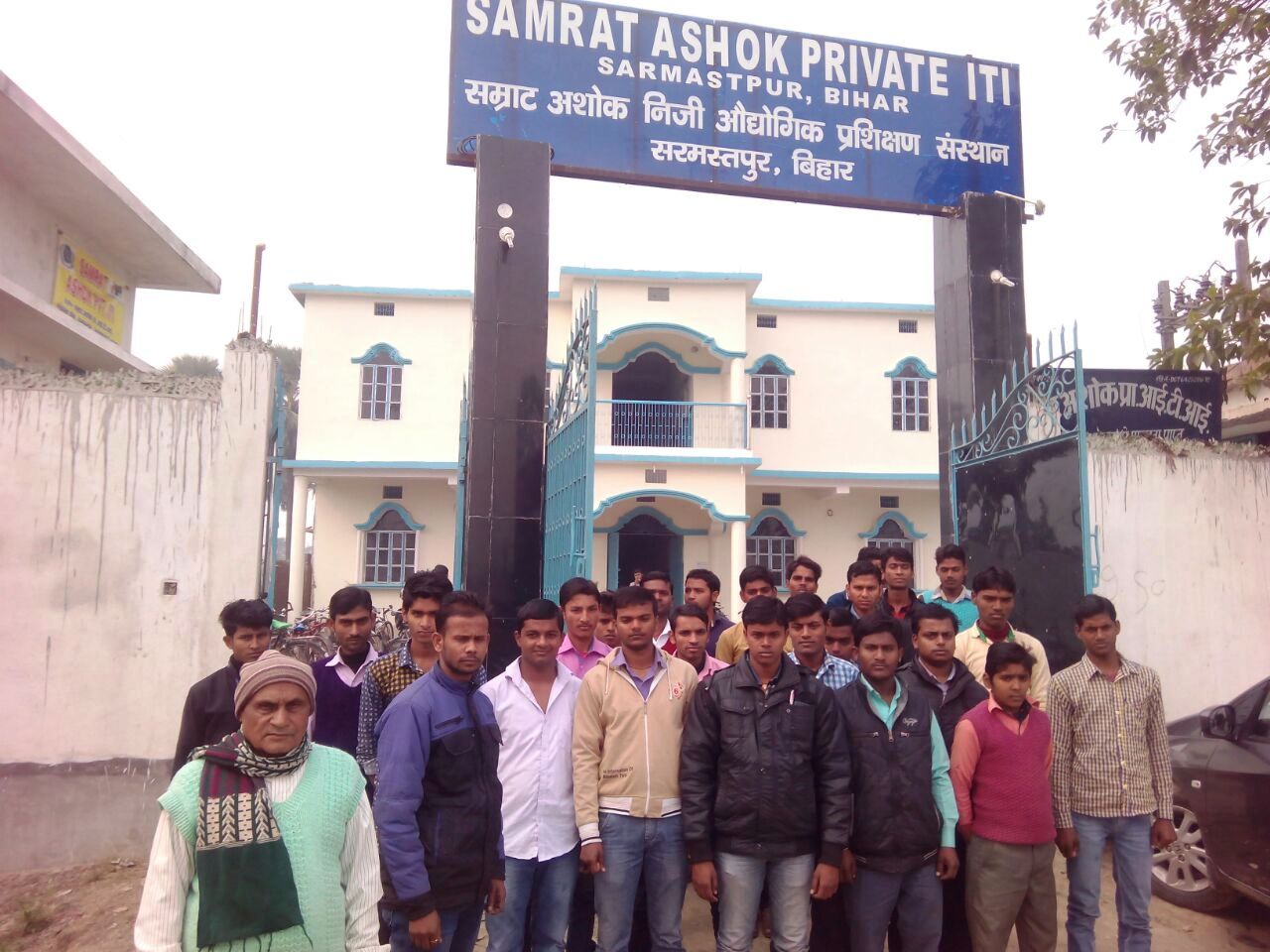 Students at Samrat Ashok Private ITI gate, Sarmastpur