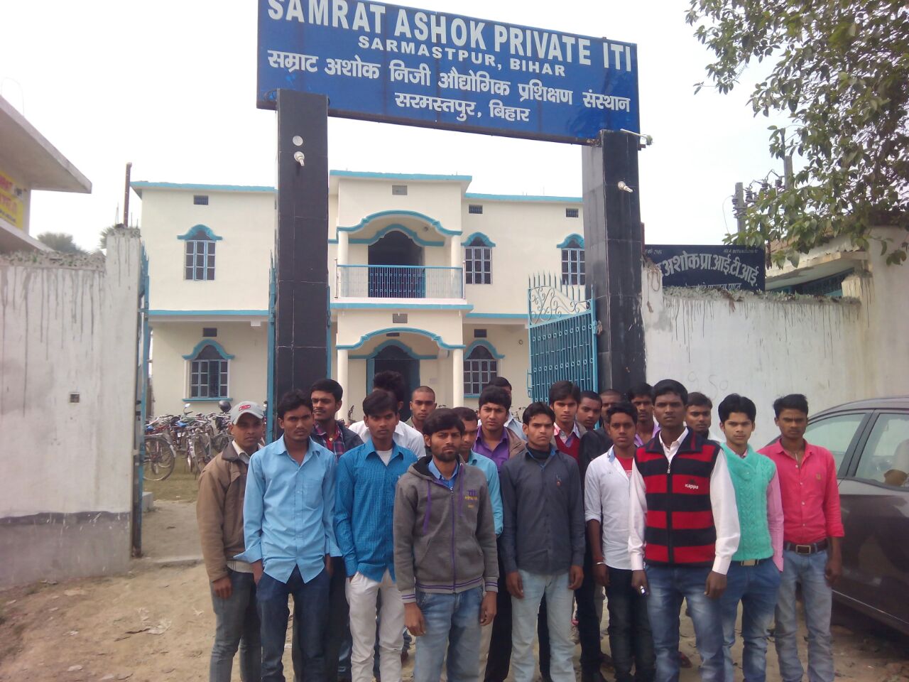 Students at Samrat Ashok Private ITI, Sarmastpur Bihar